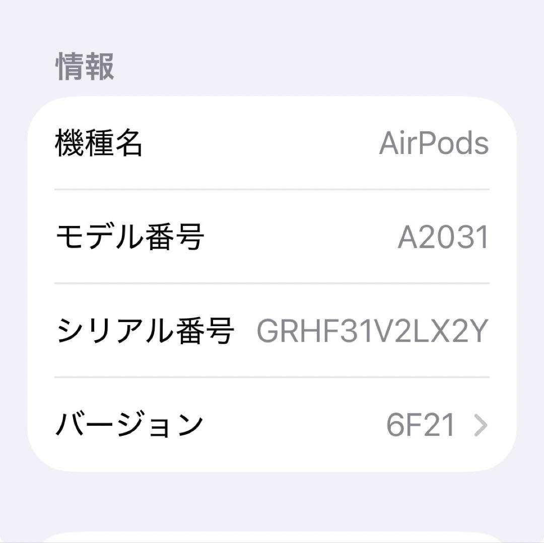 Apple AirPods2 　第２世代　 A1602/A2031/A2032