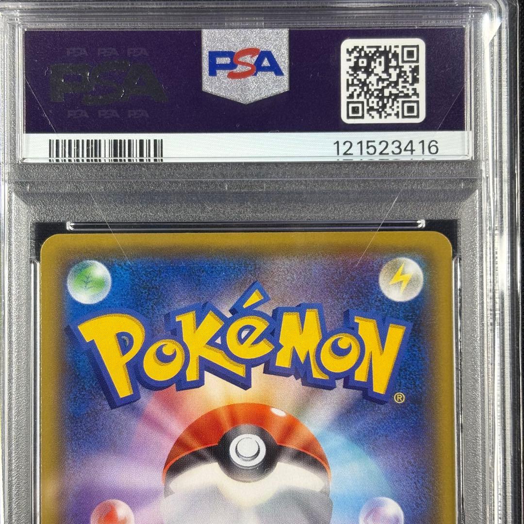 【PSA10】リザードン フシギバナ カメックス 25th 3連番