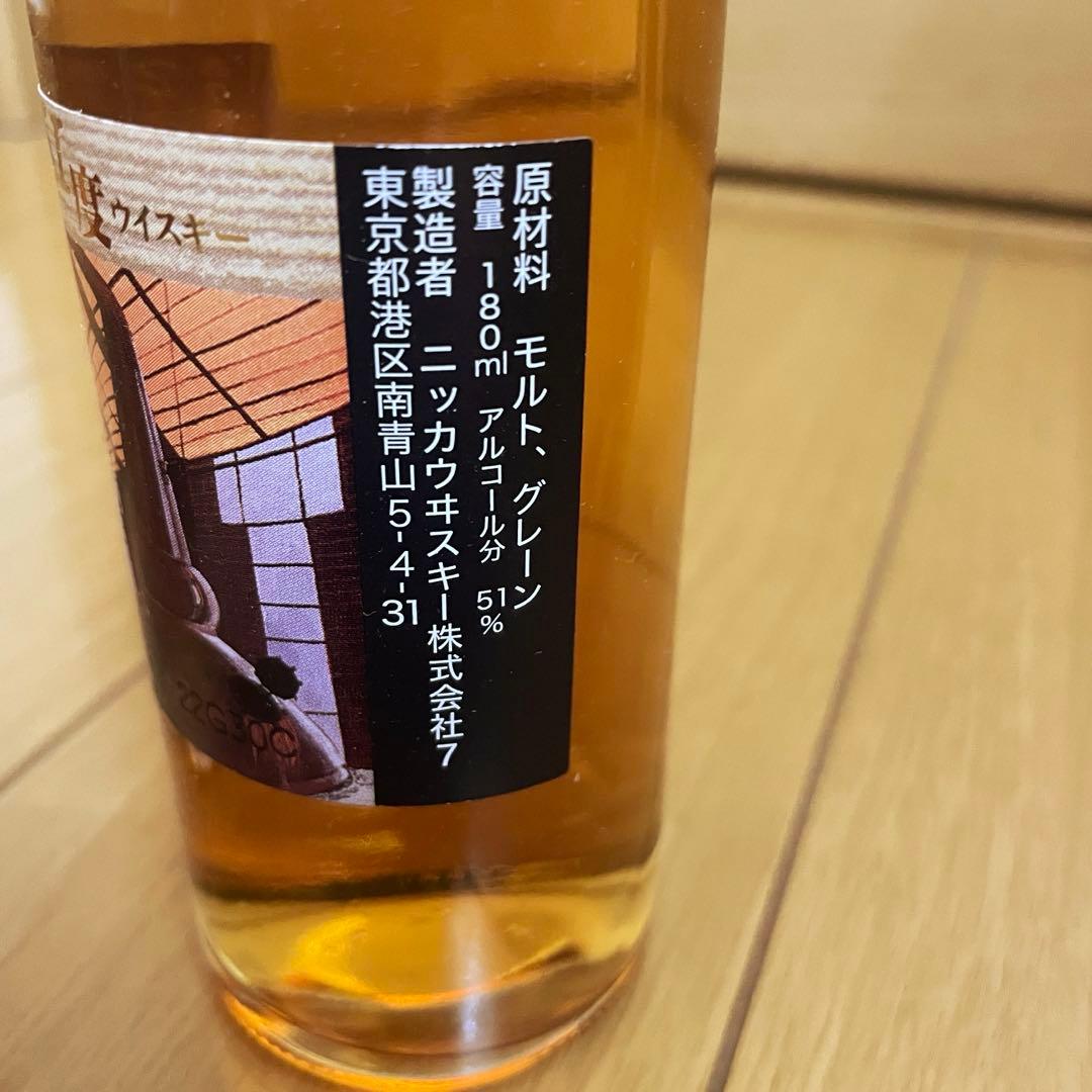 未開栓 NIKKA WHISKY 樽出し51% 180ml 3本 仙台工場限定