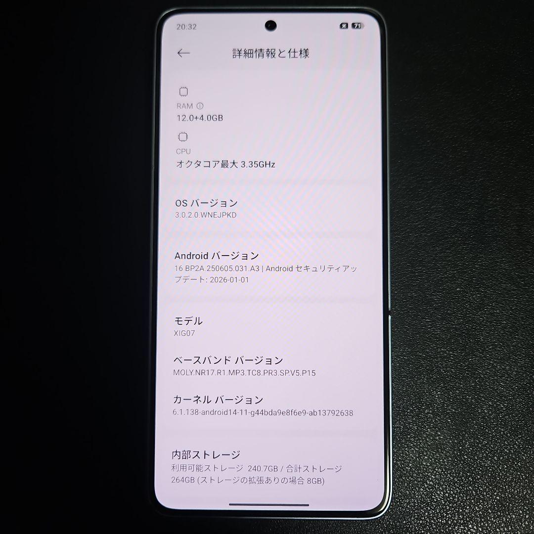 スマートフォン本体 Xiaomi 14T 12/256GB