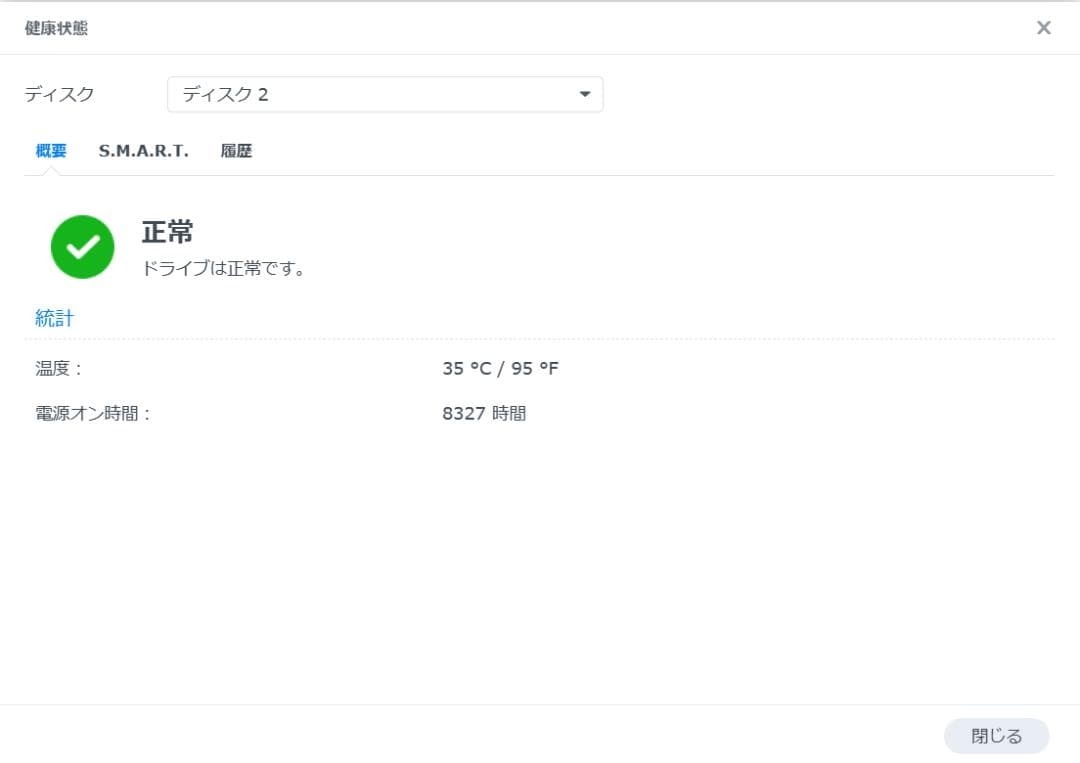 Synology DS718+ NAS メモリ16GB増設済 ,HDD2T×2台