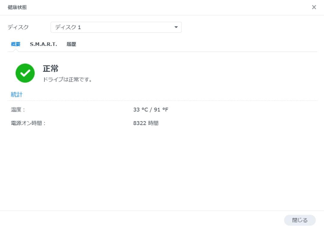 Synology DS718+ NAS メモリ16GB増設済 ,HDD2T×2台