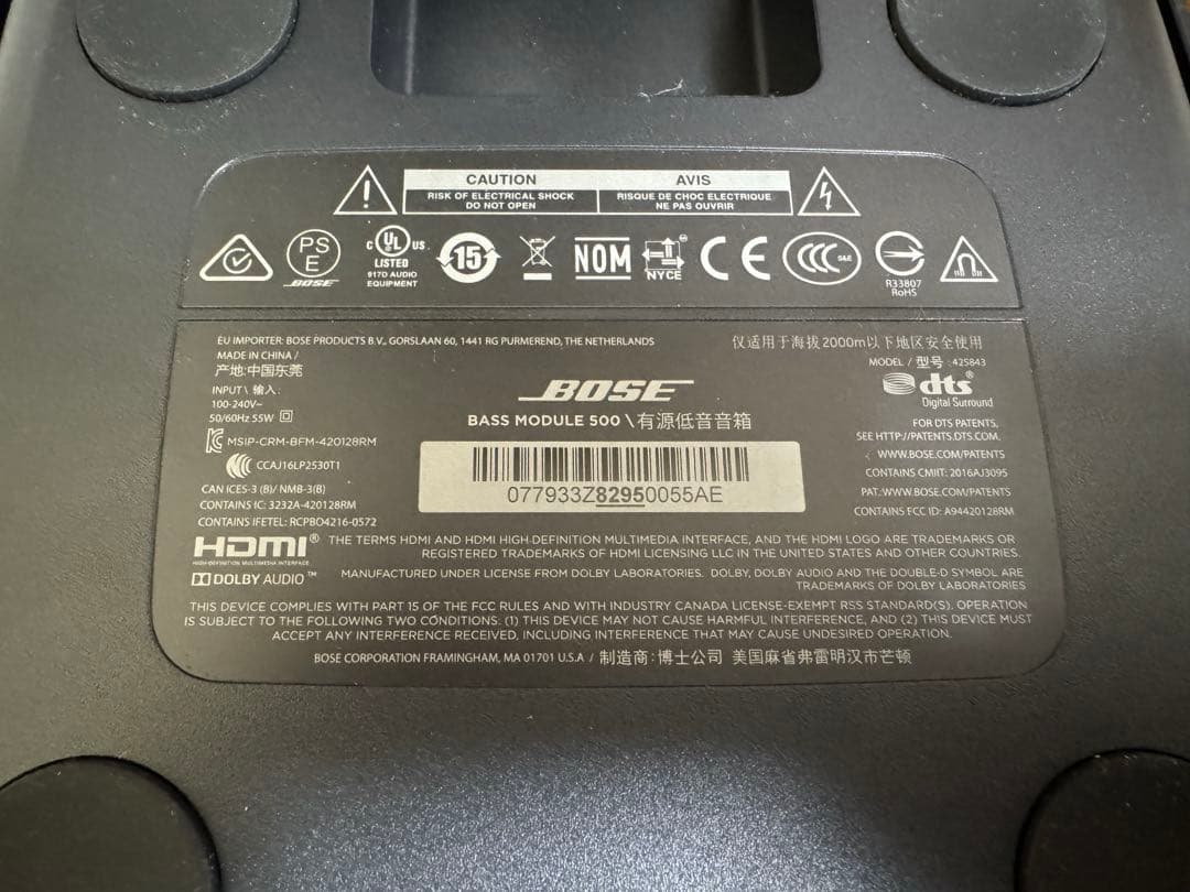 p*a様 BOSE SOUNDBAR 300 BASS MODULE 500