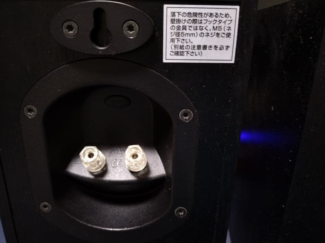 Klipsch Ref IV RB51 クリプシュ スピーカー