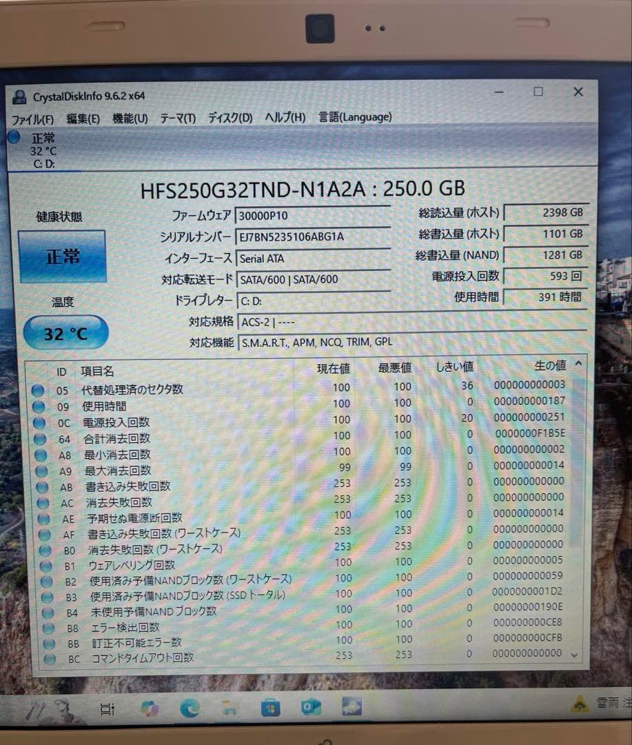【Win10/CPU•SSD•メ8G換】★富士通★LIFEBOOK★AH53/G