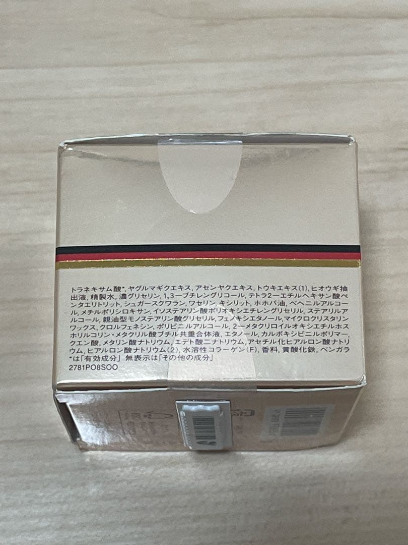 スキンクリエーター コンセントレートクリーム 40ｇ
