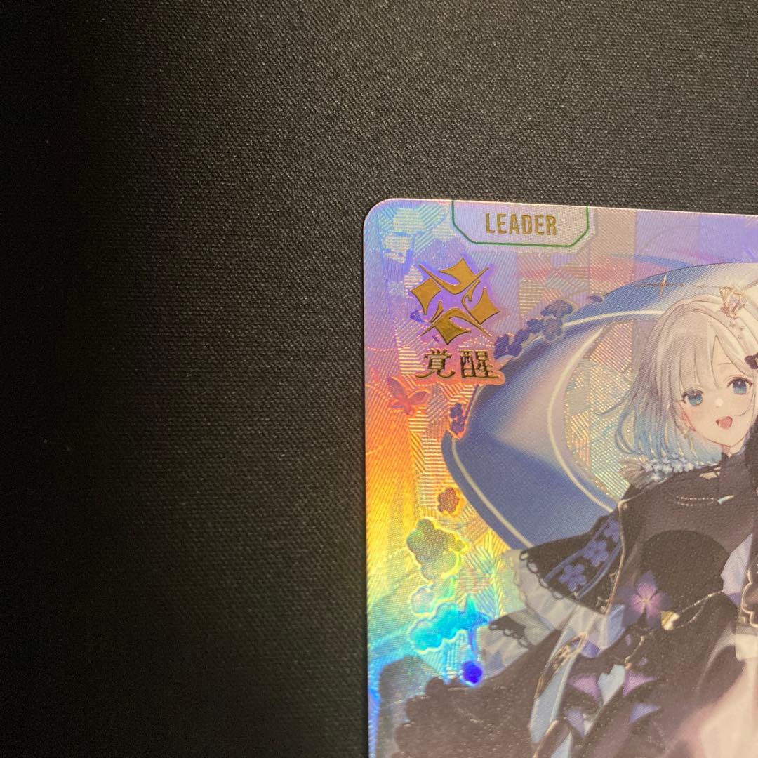 クロススターズXrossStars 花芽すみれ　LRPP