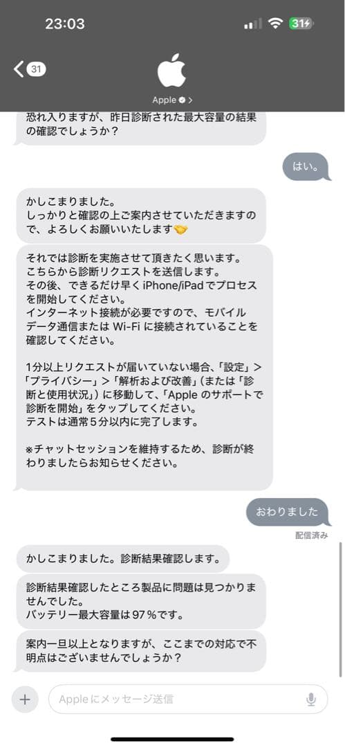 iPad 第10世代 64GB Apple Pencil付き