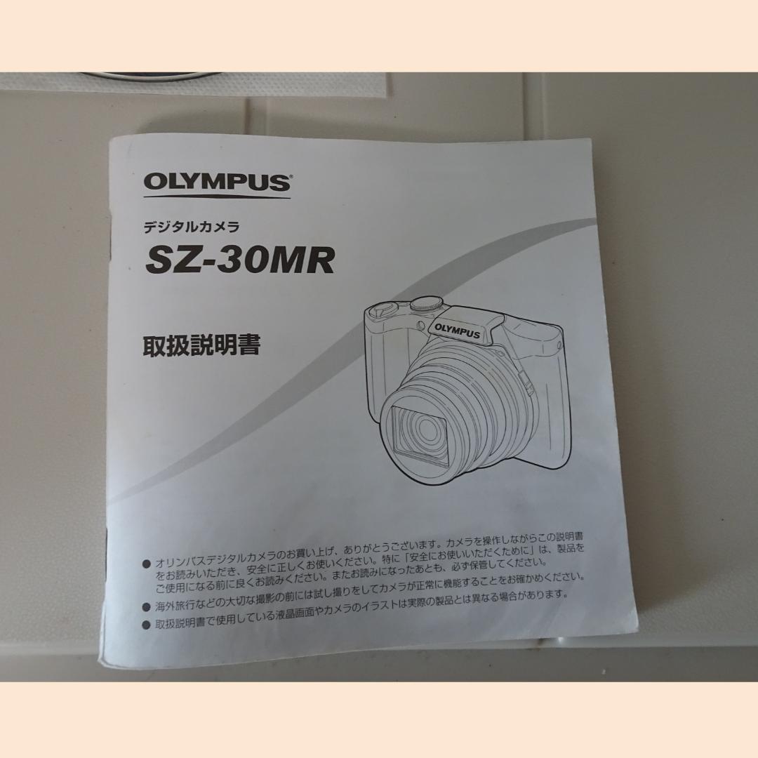 極美品 OLYMPUS SZ-30MR 光学24倍ズーム 予備電池5個付完動品