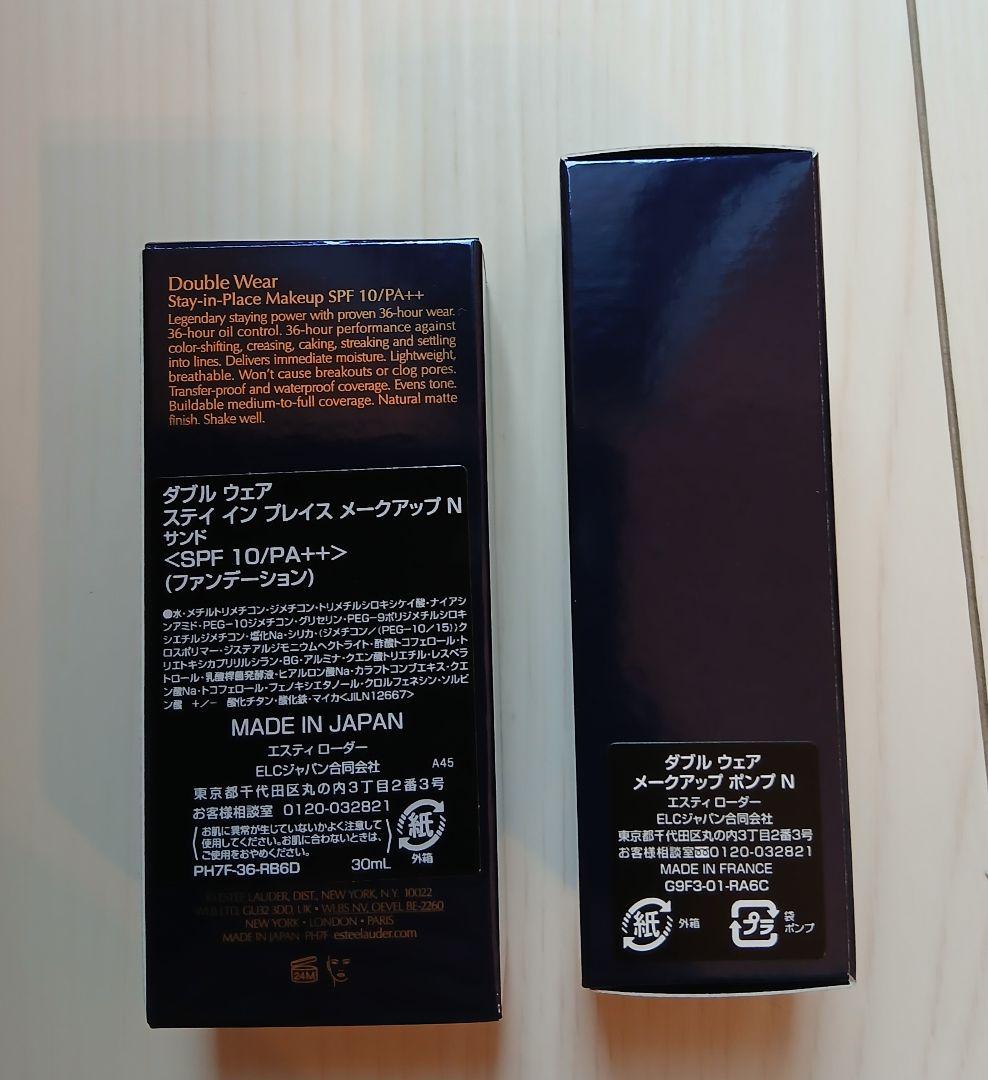 「エスティーローダー」ダブル ウェアステイ イン プレイス メークアップ N新品