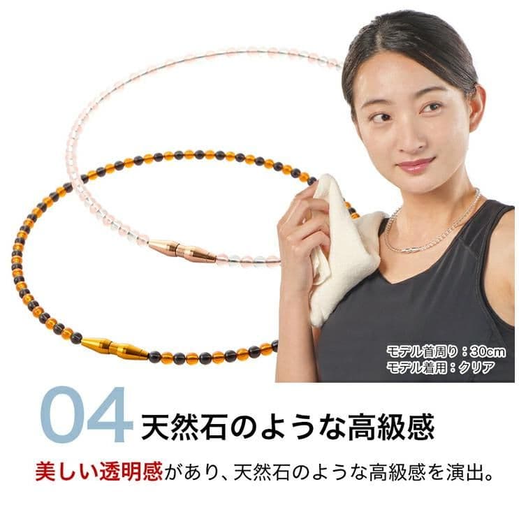 phiten rakuwaネック クリスタルタッチ ５０cm クリア