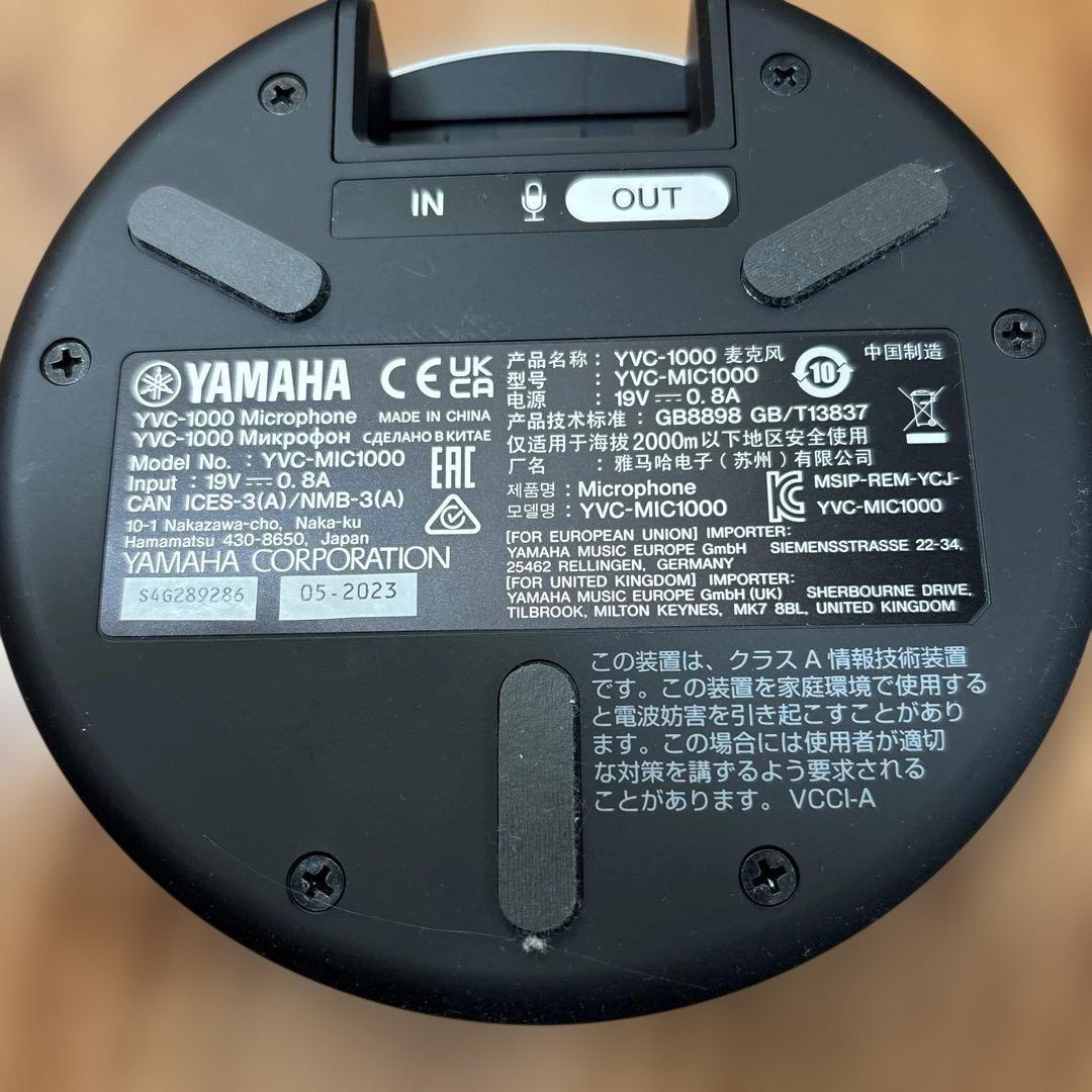 YAMAHA YVC-1000 マイクロフォン