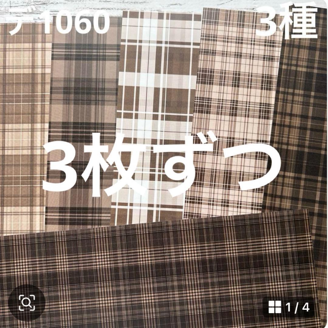 専用ページ ちーびた様 7/1