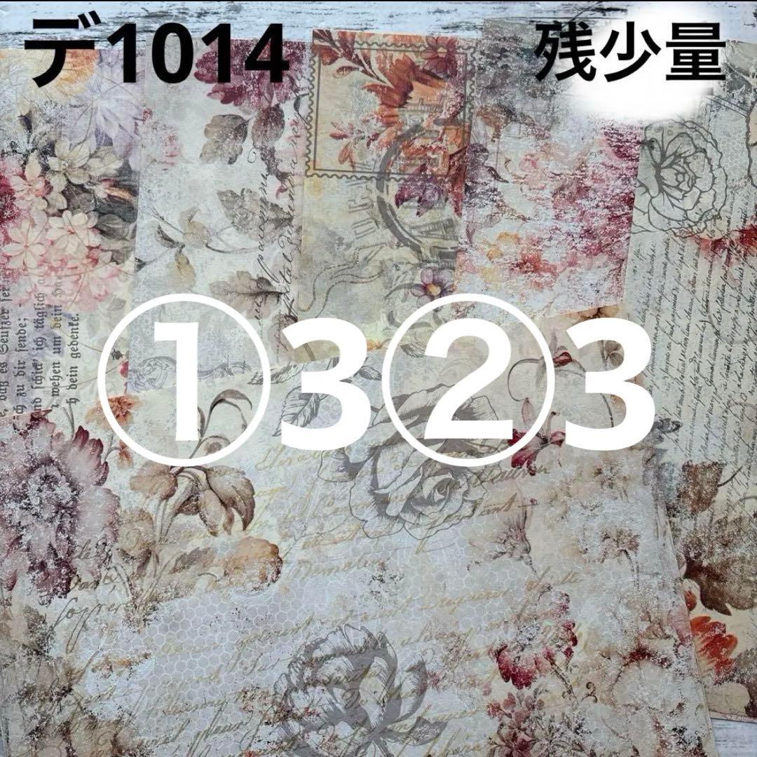 専用ページ ちーびた様 7/1