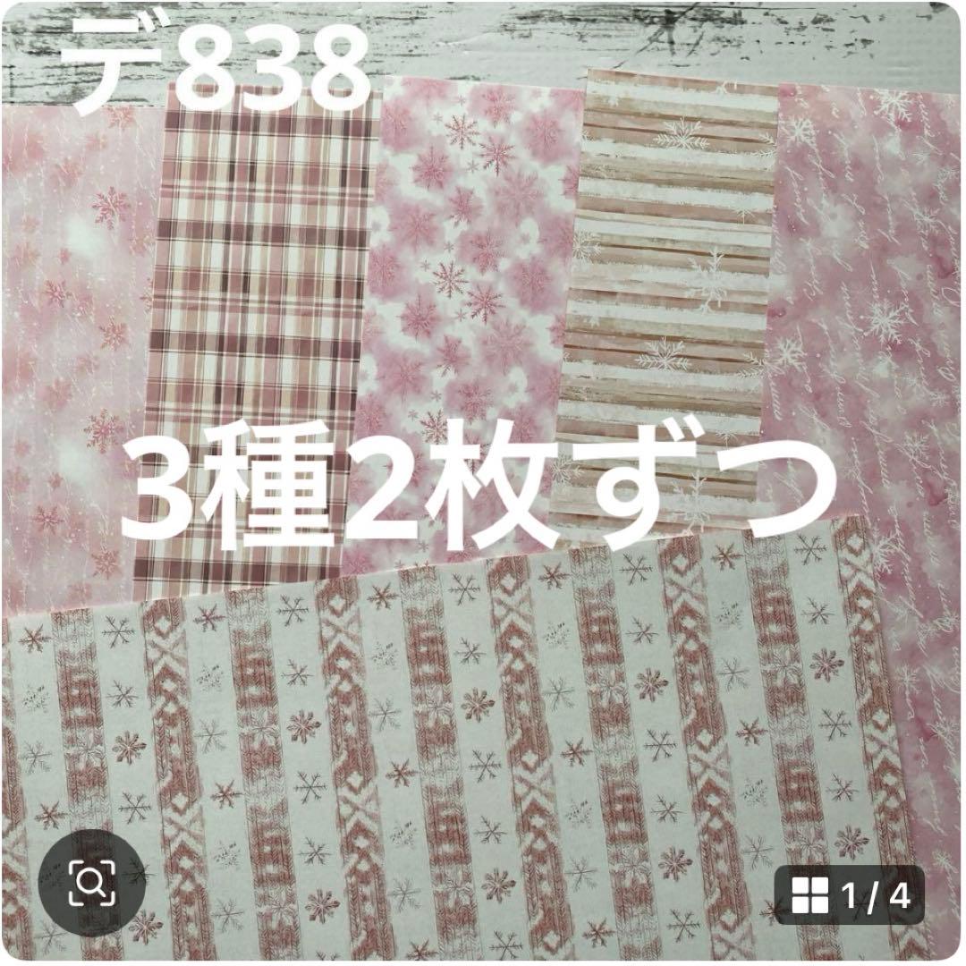 専用ページ ちーびた様 7/1
