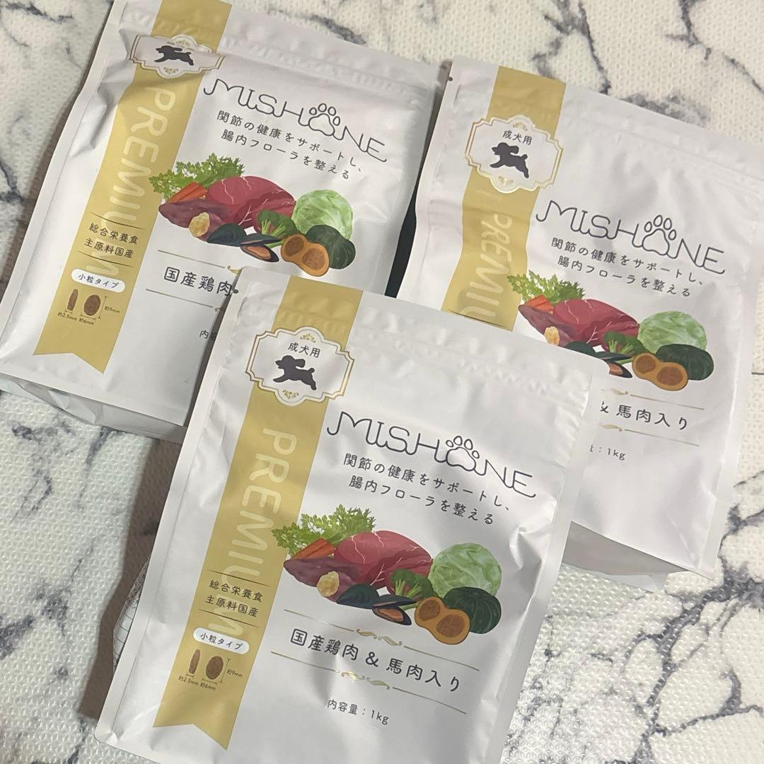 MISHONE プレミアムドッグフード 1kg×3袋