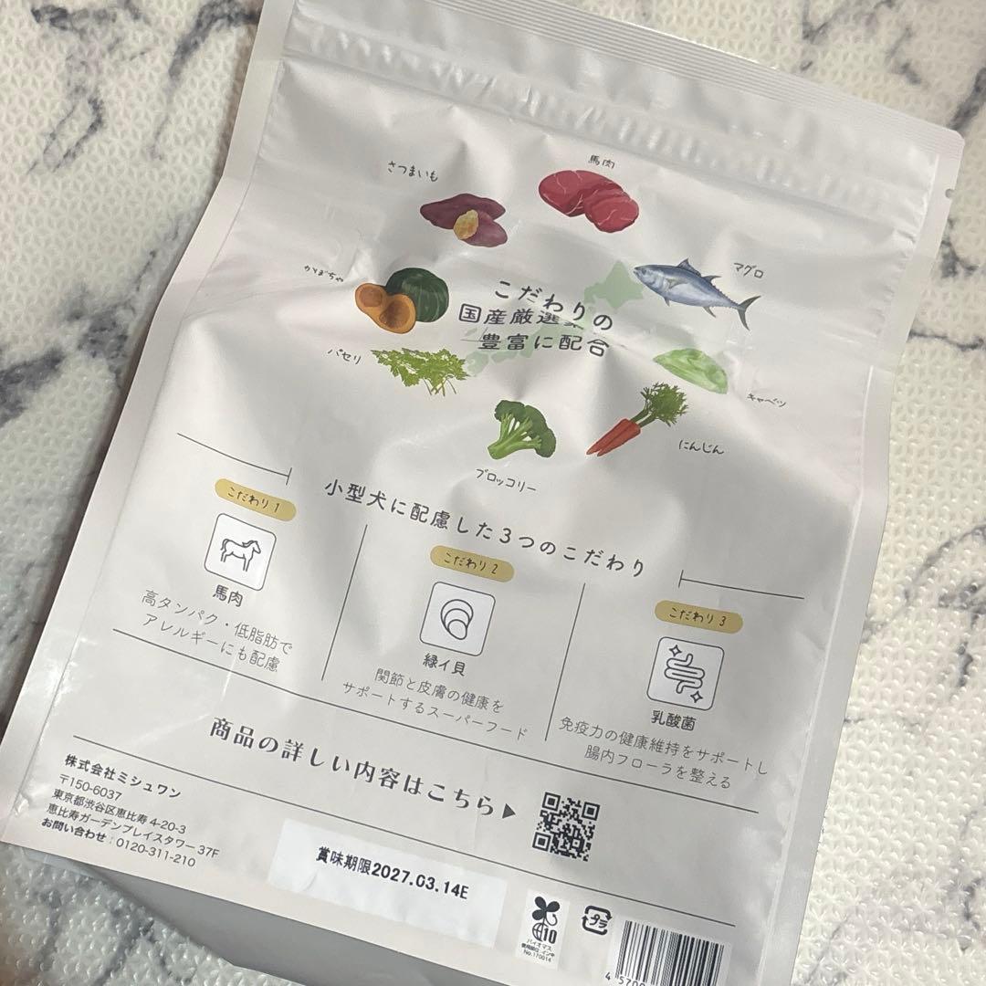 MISHONE プレミアムドッグフード 1kg×3袋