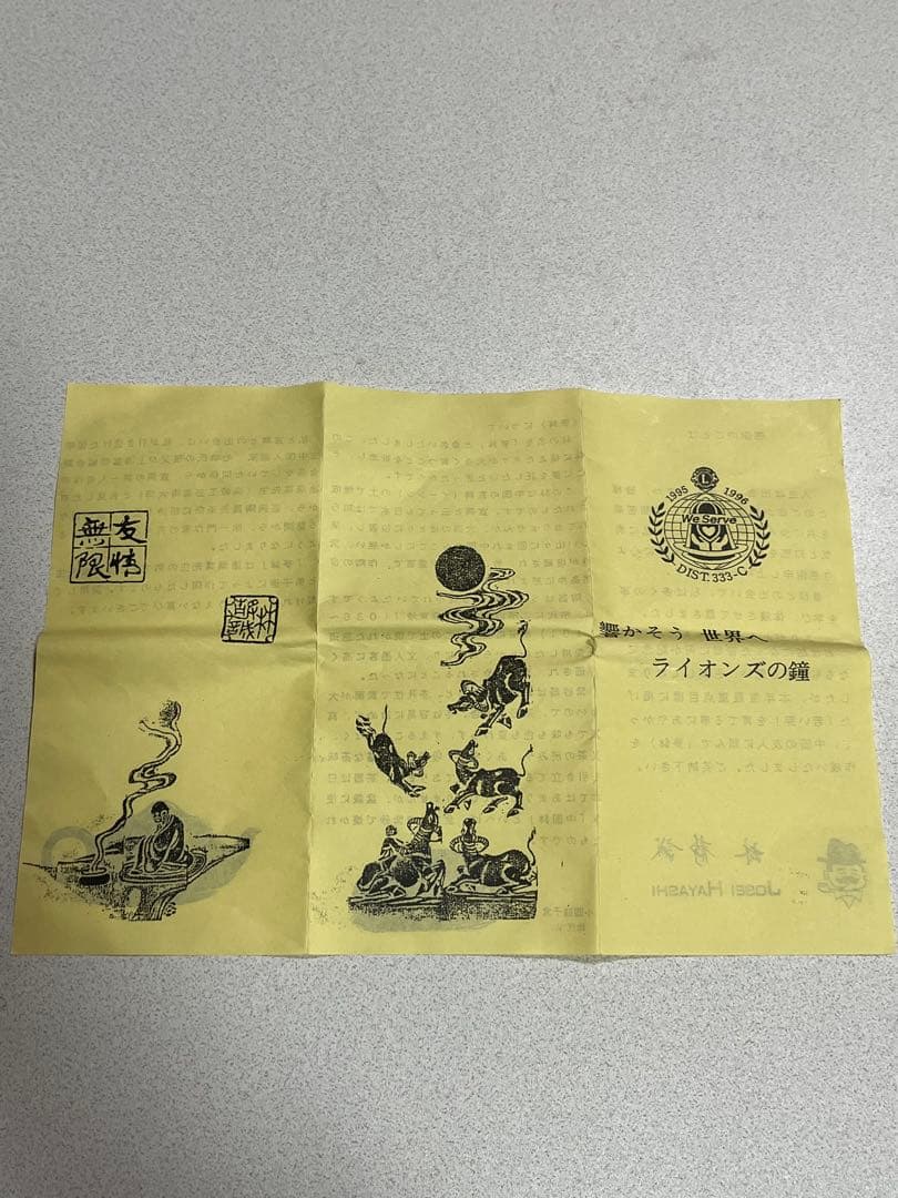 盆栽鉢　植木鉢　陶芸　園芸　盆栽