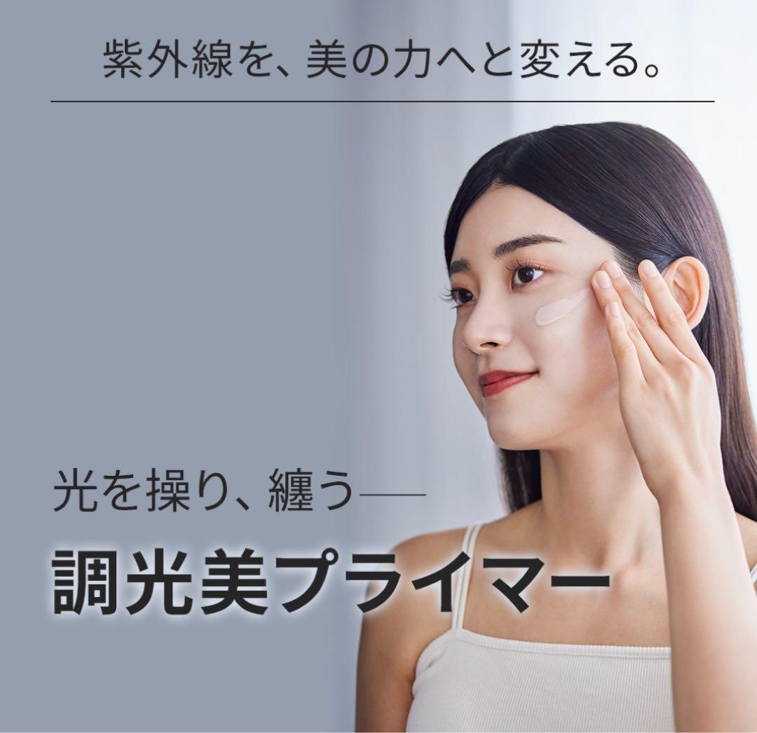 銀座ハリッチ Eki スキンベール プライマー 日中用美容液 30g