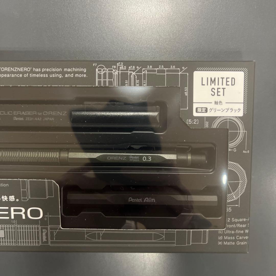 Pentel Orenz Nero 0.3 限定セット