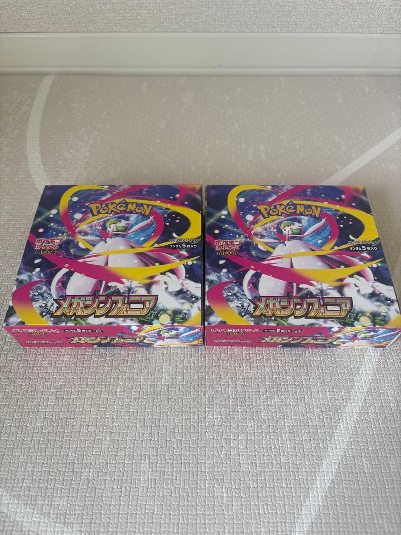 メガシンフォニア 2BOX ポケモンカードゲーム