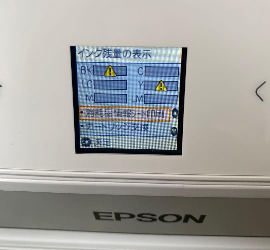 エプソン EPSON ep715a ep-715a プリンター 複合機