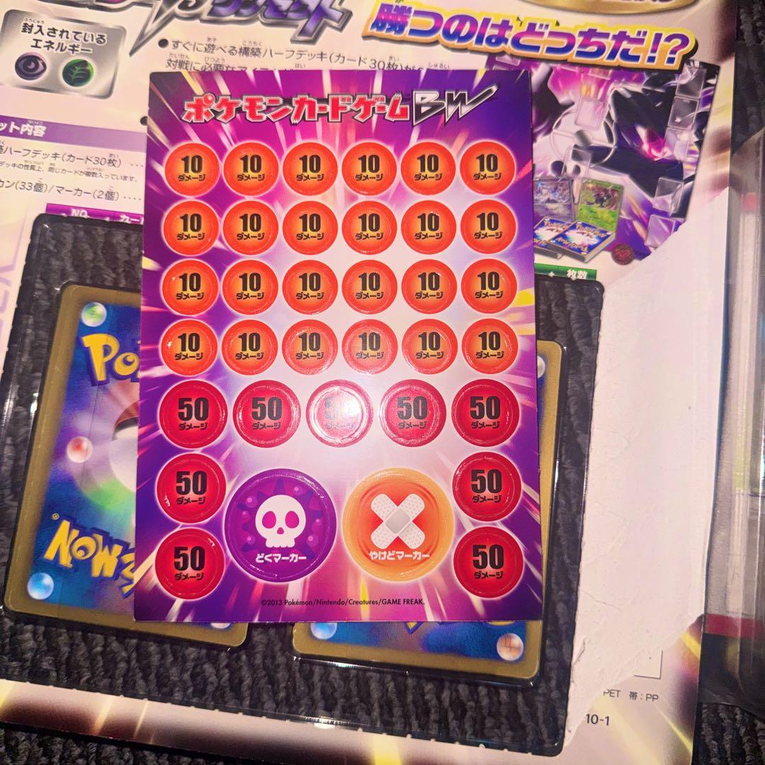 ポケモンカード　まとめ売り　引退品　dp bw 旧裏　xy sr プロモ