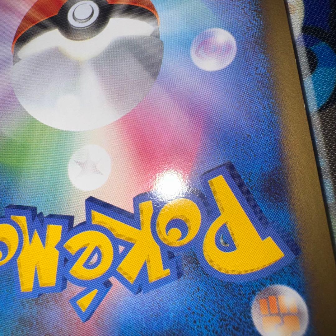 ポケモンカード　まとめ売り　引退品　dp bw 旧裏　xy sr プロモ