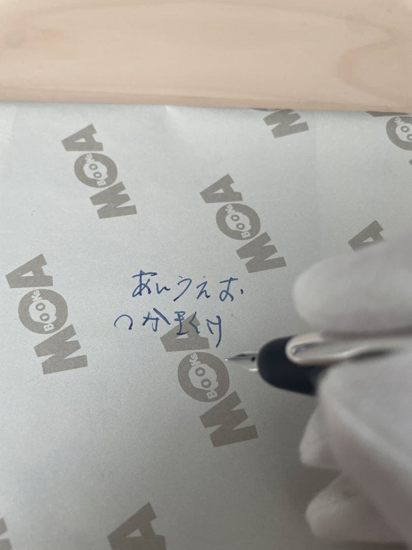 【即日発送】ほぼ日のキャップレス万年筆