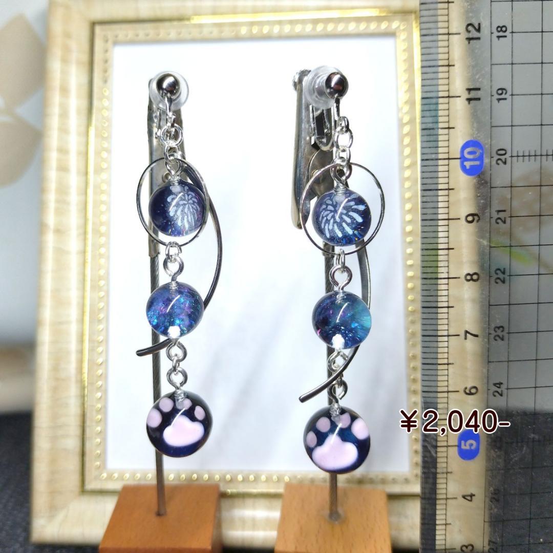 イヤリング・ノンホールピアス Milky