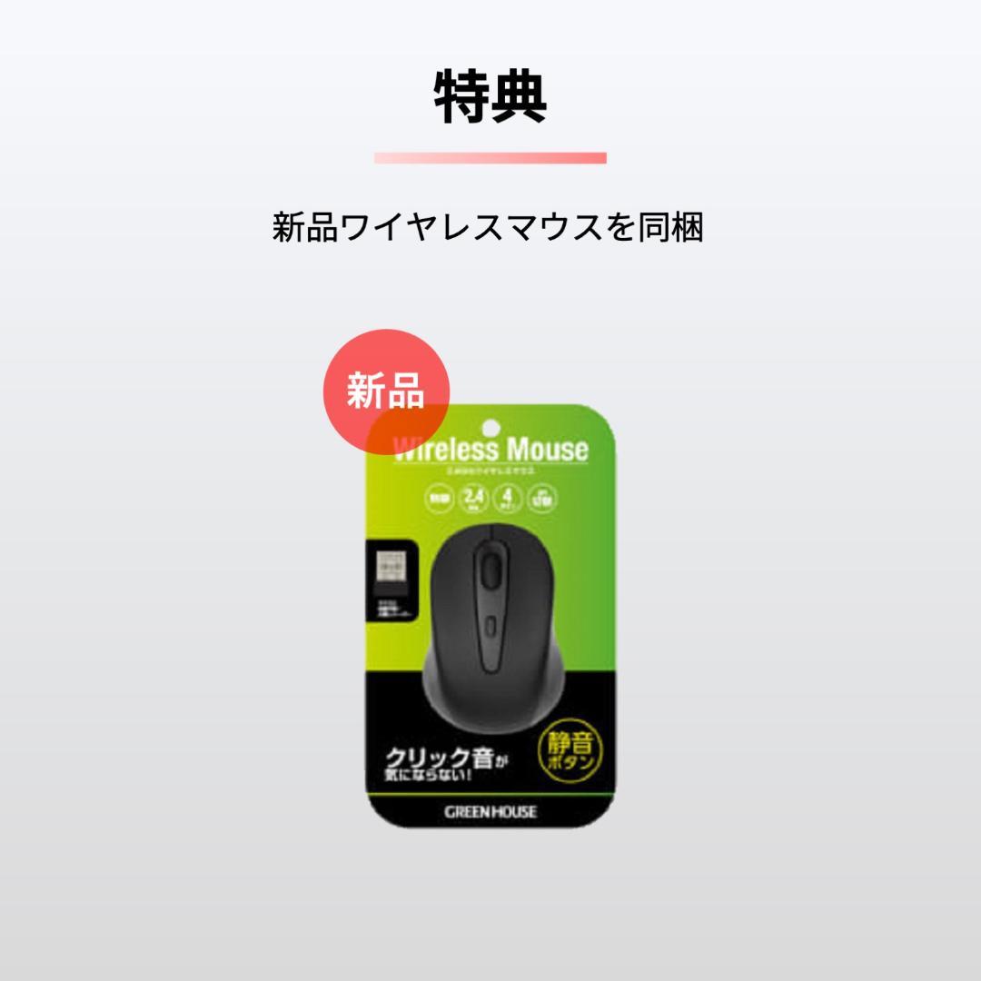 富士通　11世代i5　美品　4G対応　ノートパソコン　Windows11　32