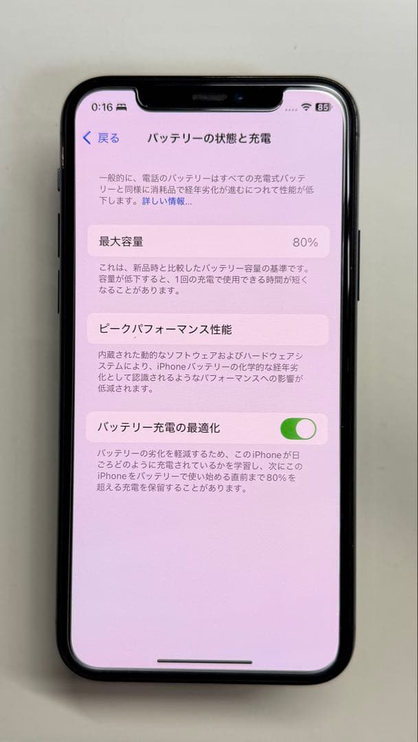 iPhone11 Pro ミッドナイトグリーン 256G 美品80%フルセット