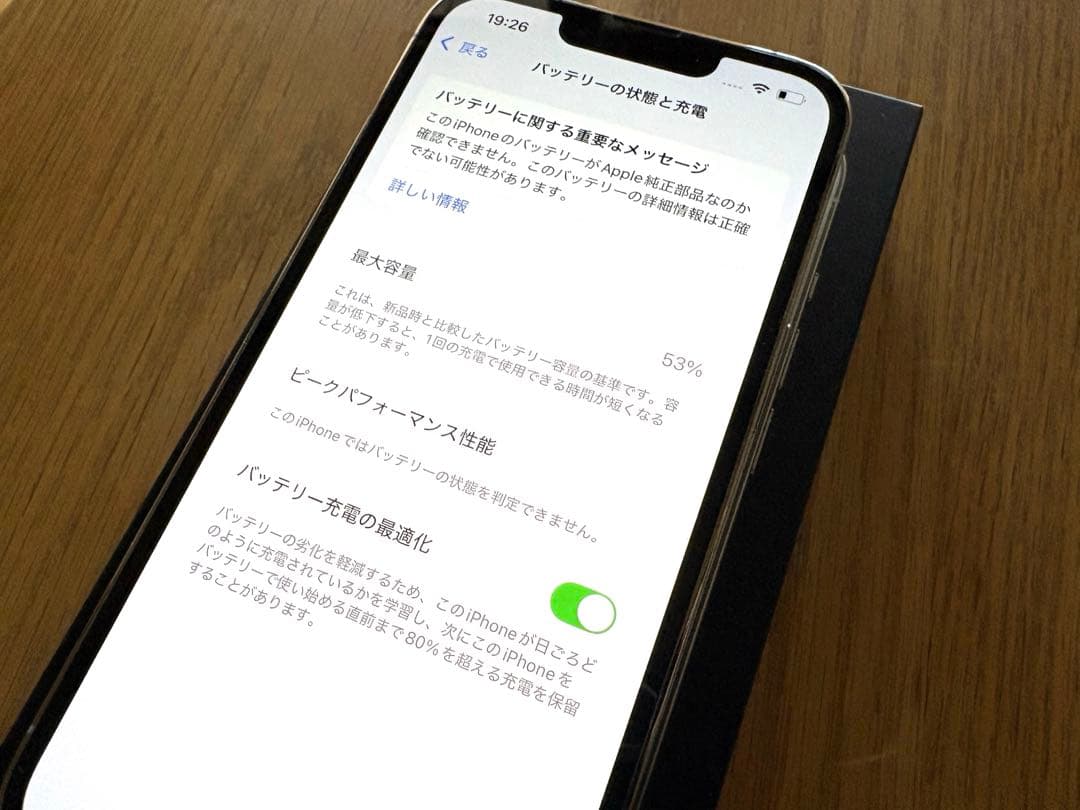 【週末限定セール】iPhone13 Pro 128GB 美品 SIMフリー