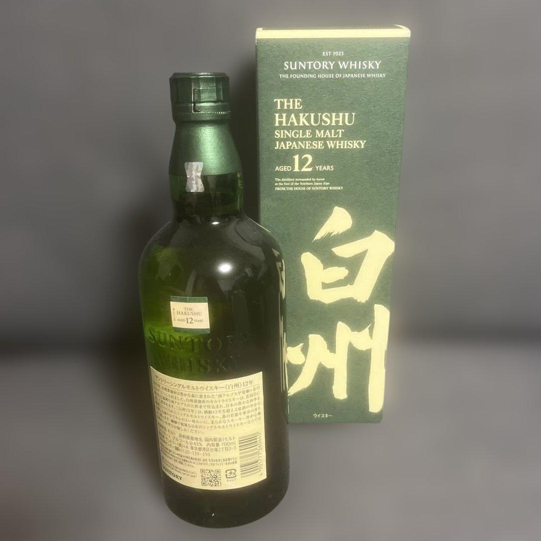 白州 12年 白州蒸留所 テイスティンググラス付き