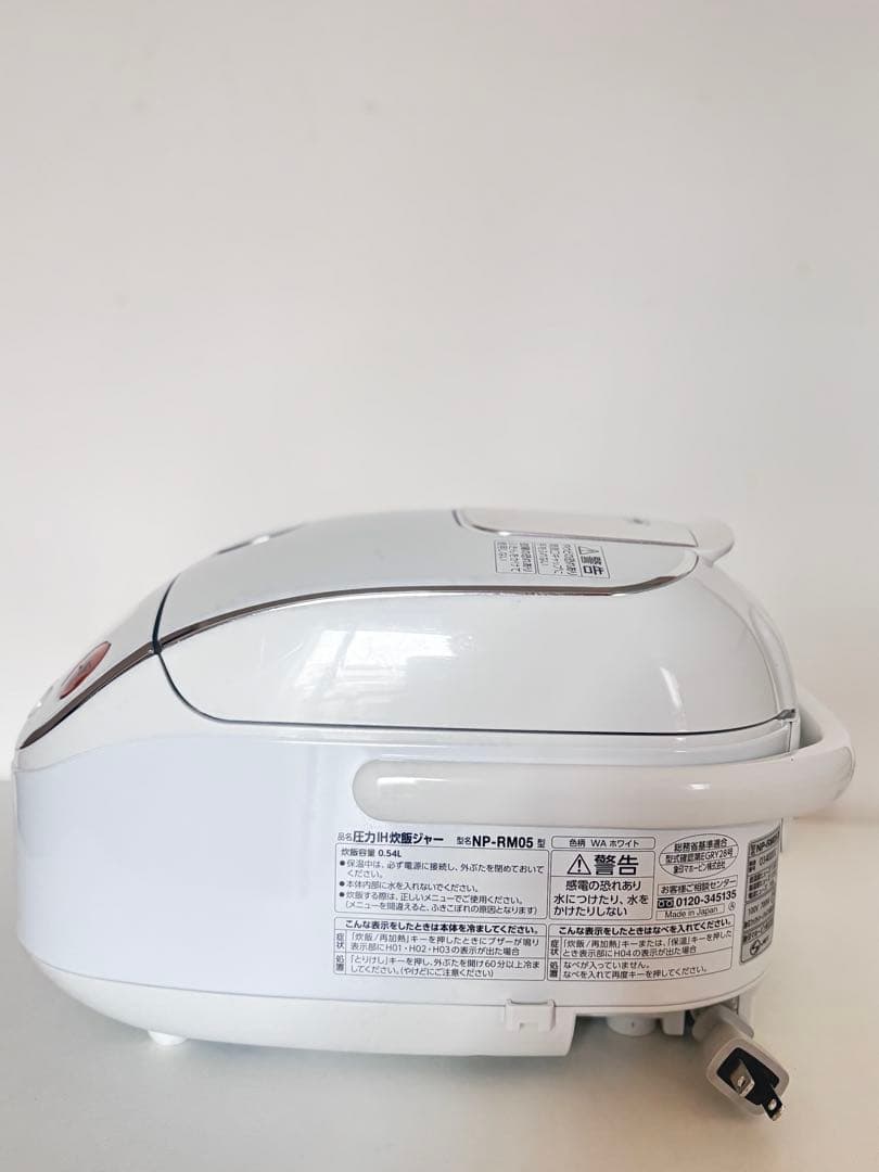 象印 圧力IH炊飯器 極め炊き NP-RM05 炊飯器　自炊　料理2024年