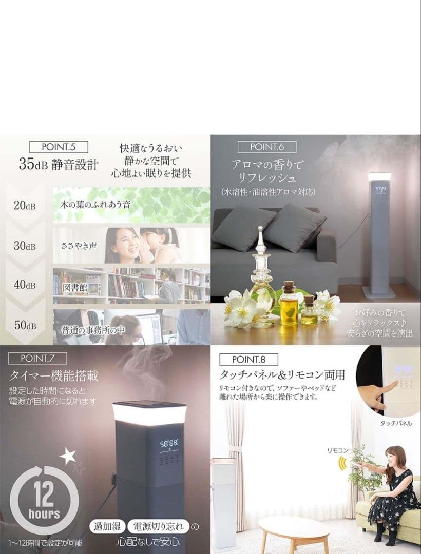25年発売最新式ハイブリット式加湿器定価￥12,480タワー型13L試運転のみ