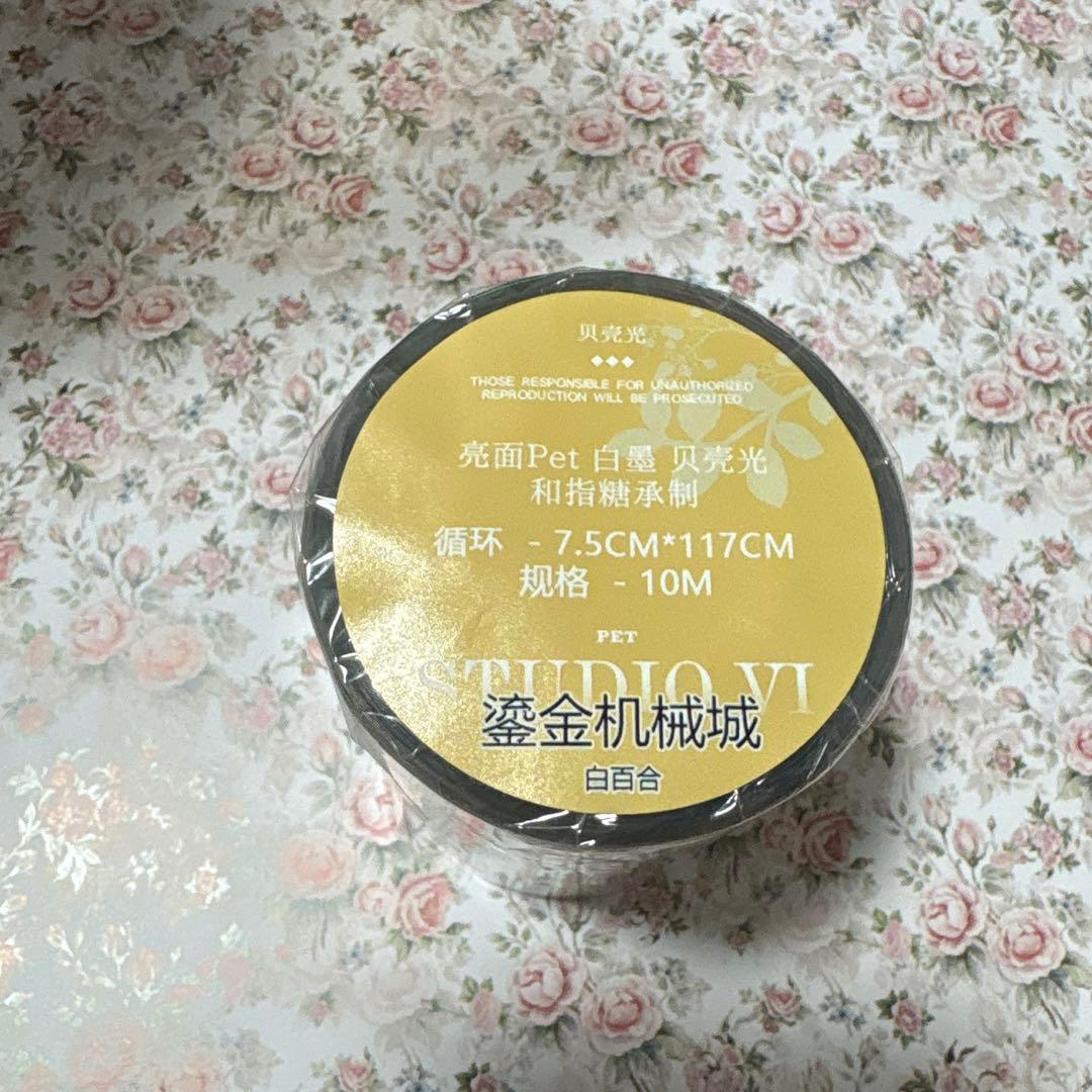 【新品】海外マステ　白百合