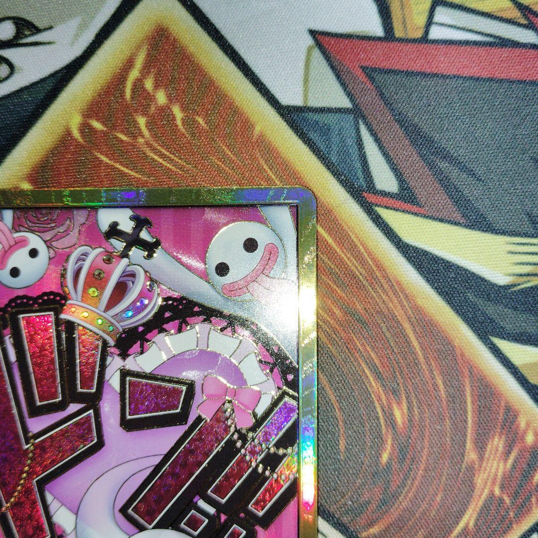 ワンピースカード　金ドンカード　スーパーパラレル　ペローナ　2枚