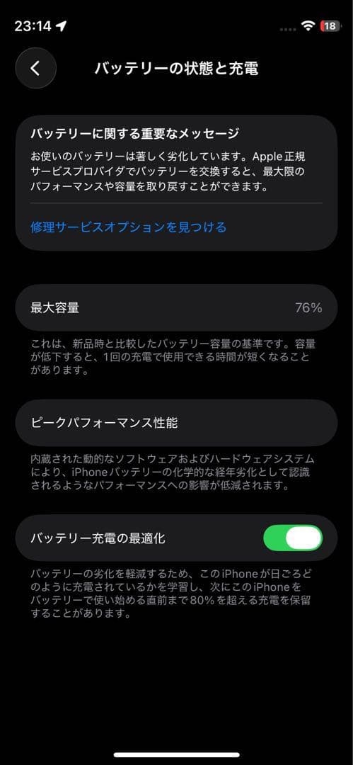 【動作確認済み】iPhone12mini 128GB SIMフリー【付属品完備】