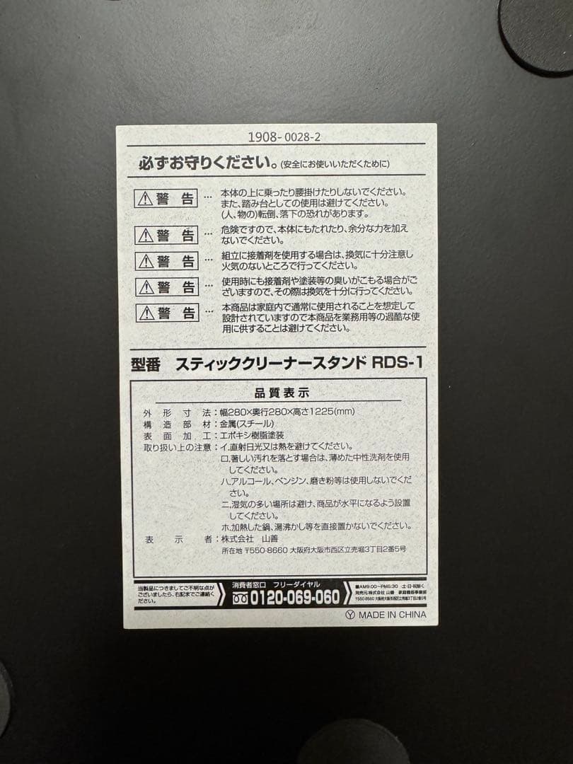 【ジャンク×2台】Dyson コードレスクリーナー SV11＋台付き