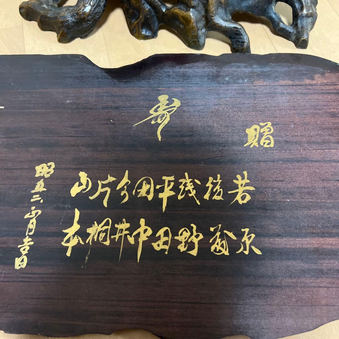 金属製 鷲と松の木の彫刻 約50cm x70 cm .made in1970.
