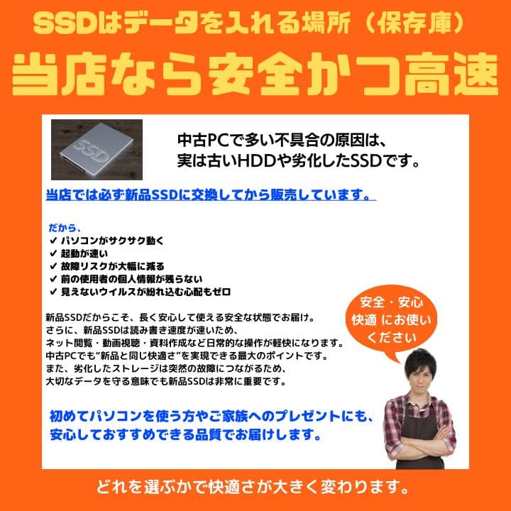 【i7×GPU×16GB×新品SSD✨】東芝／豪華アプリ／すぐ使える✨TB24