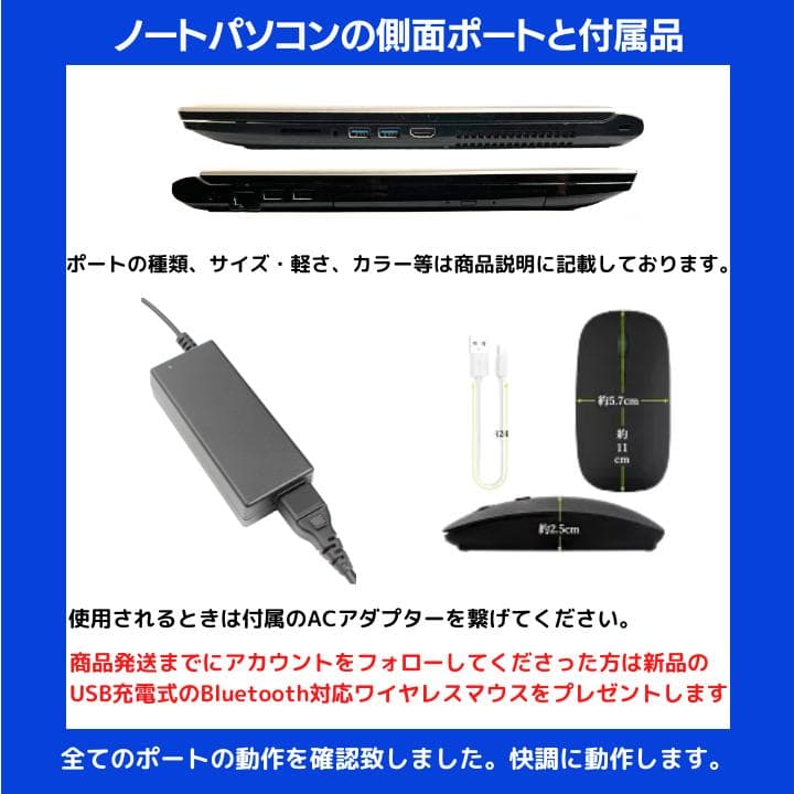 【i7×GPU×16GB×新品SSD✨】東芝／豪華アプリ／すぐ使える✨TB24