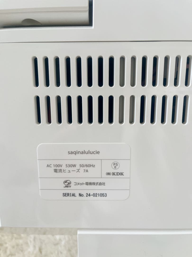 saqina 美容機器 ホワイト