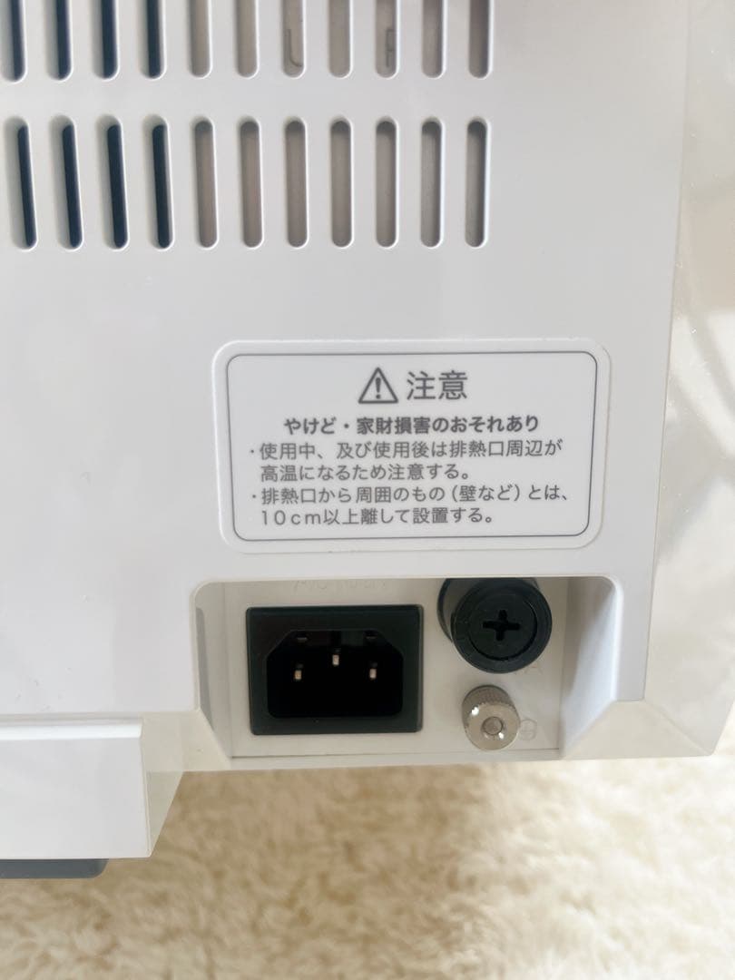saqina 美容機器 ホワイト