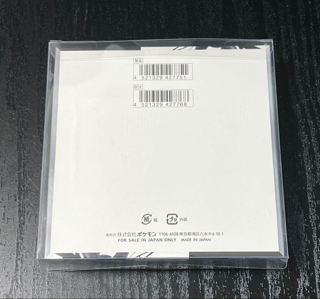 【新品 未開封】ブラックボルトBOX シュリンク付き
