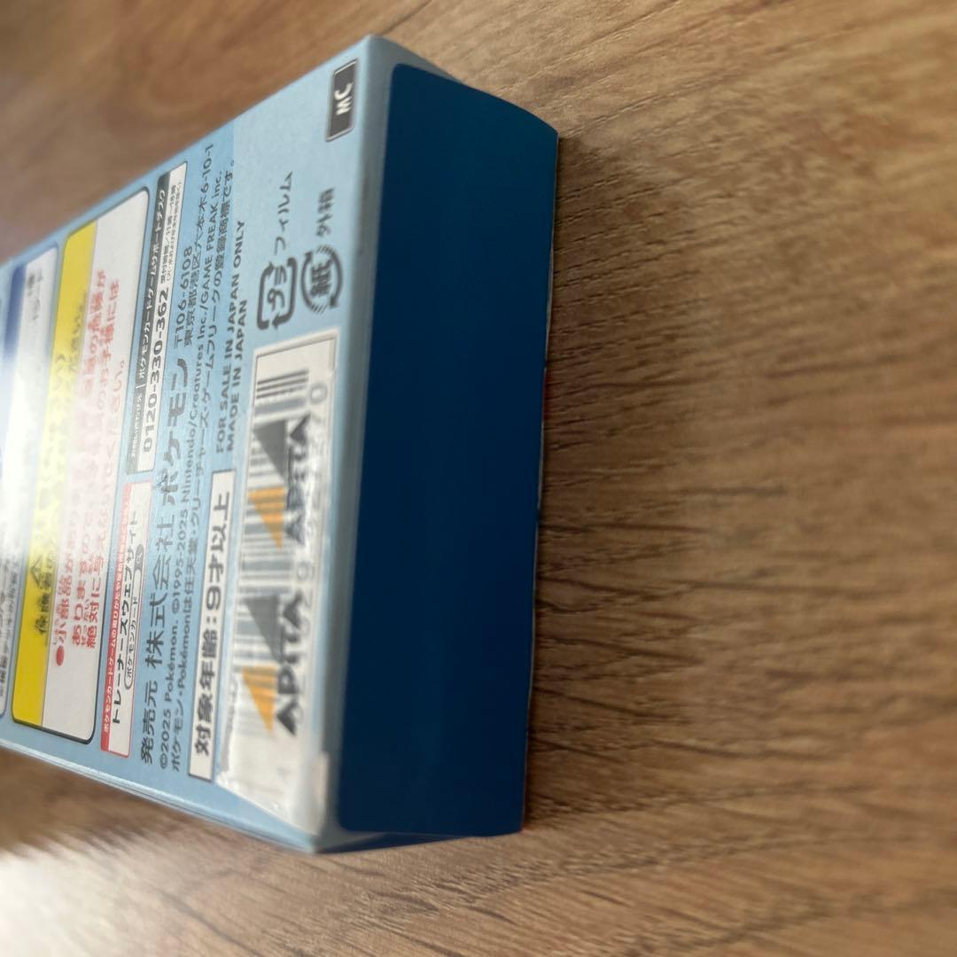 ポケモンカードゲーム スタートデッキ 100 バトルコレクション 新品 未開封