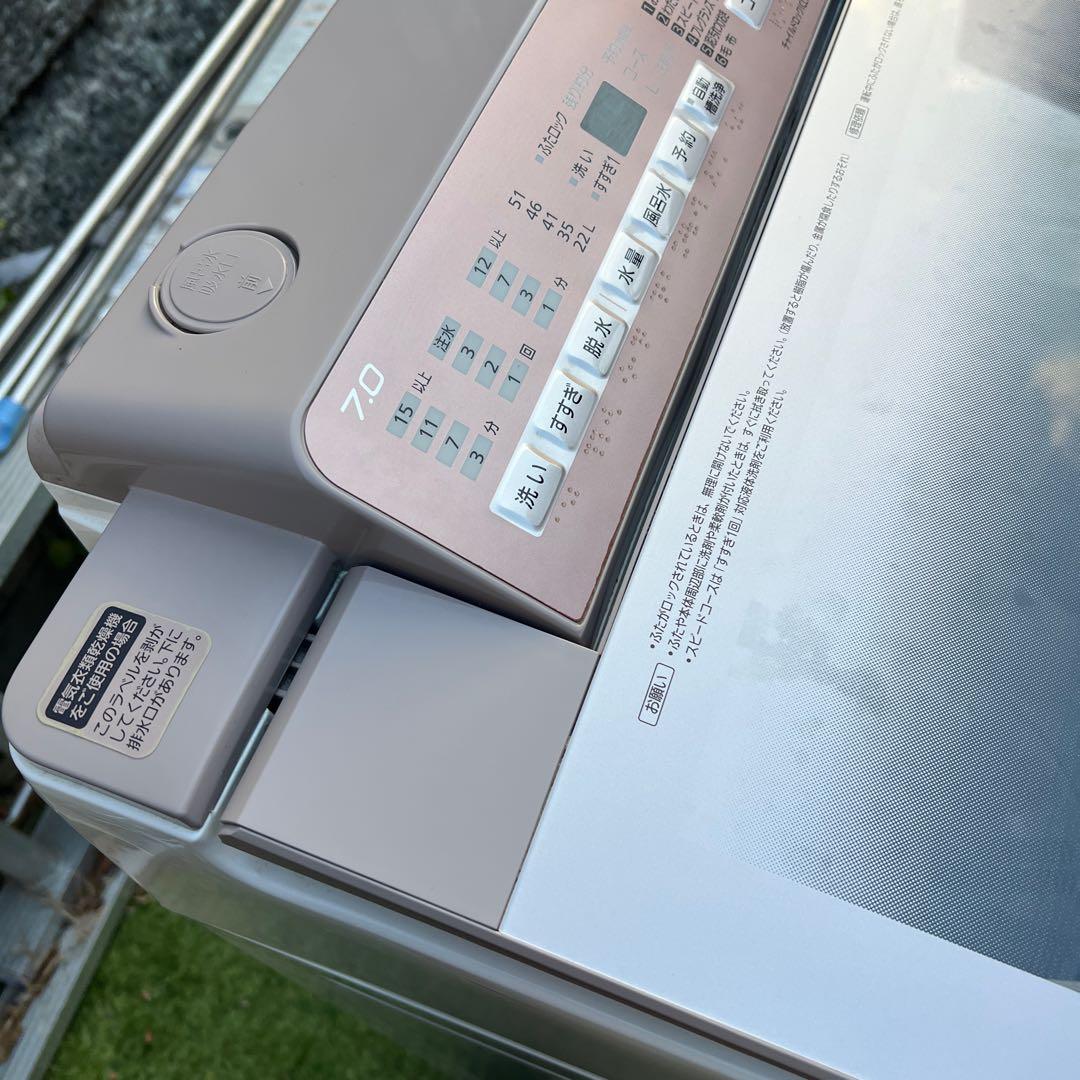 【横浜・川崎】Panasonic 7㎏ 全自動洗濯機 NA-FA70H5