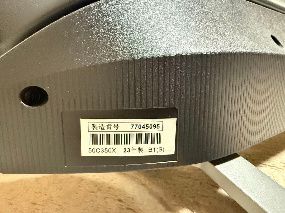 REGZA 50C350X 23年製