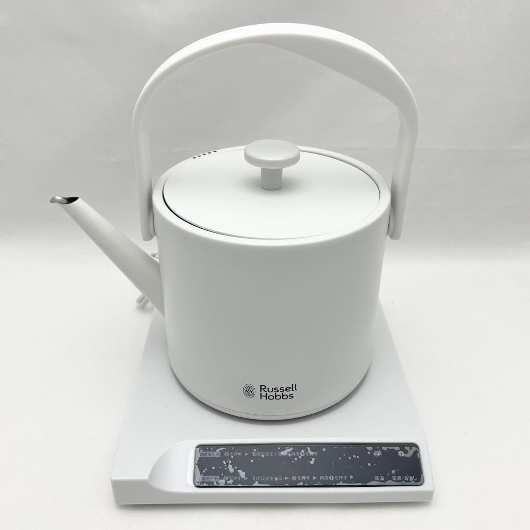 ♦️セール【美品】Russell Hobbs ラッセルホブス Tケトル ホワイト